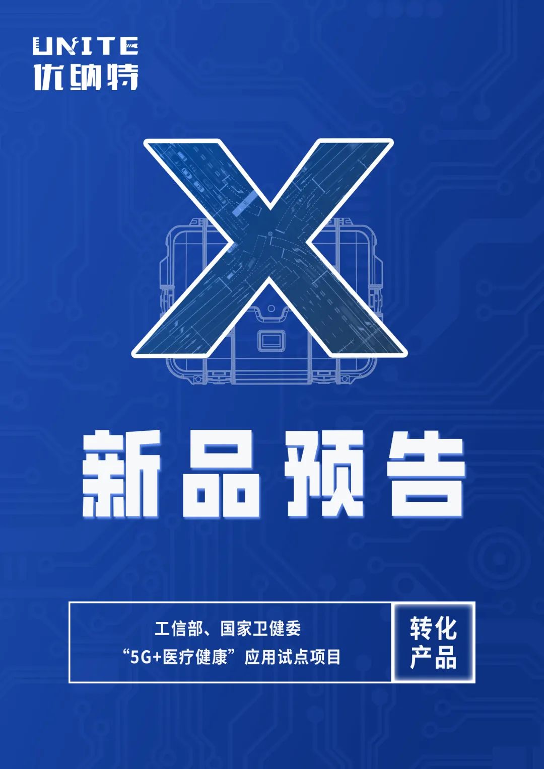 微信图片_20230216103134.jpg