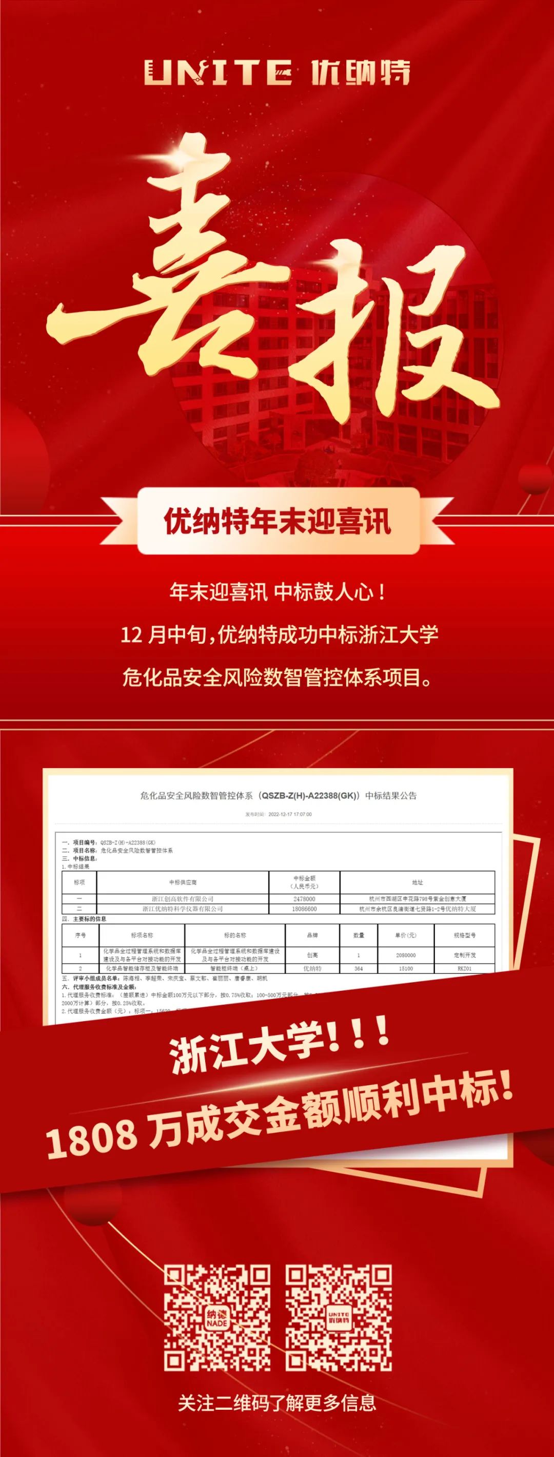 微信图片_20230216103923.jpg