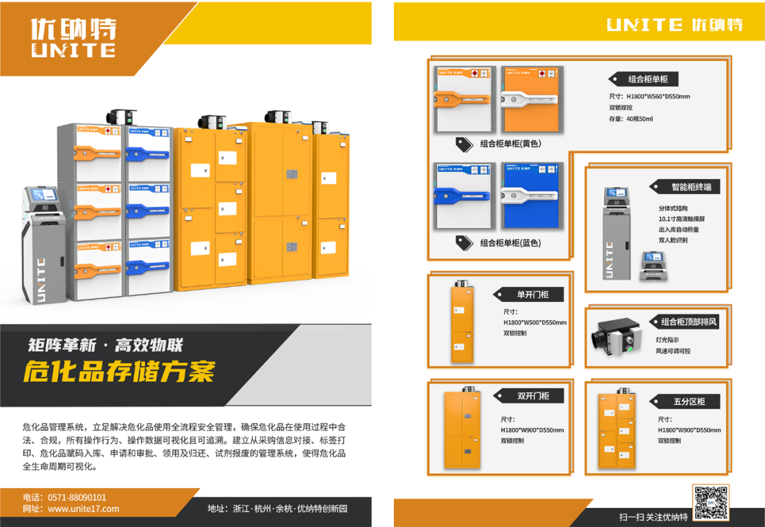 微信图片_20230216103936.png